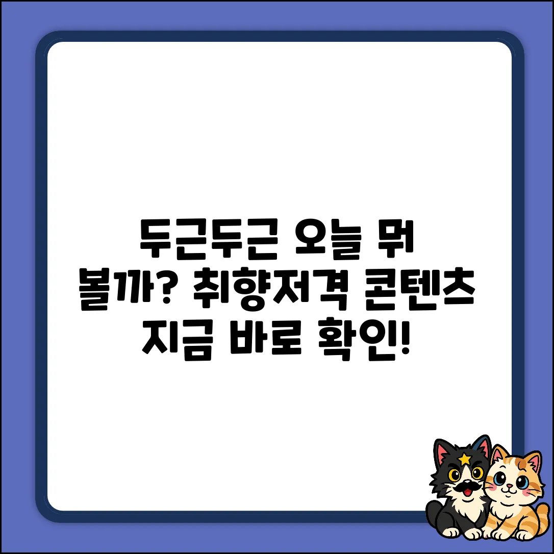 제공된 키워드가 없으므로 일반적인 흥미를 유발하는 제목을 작성합니다.